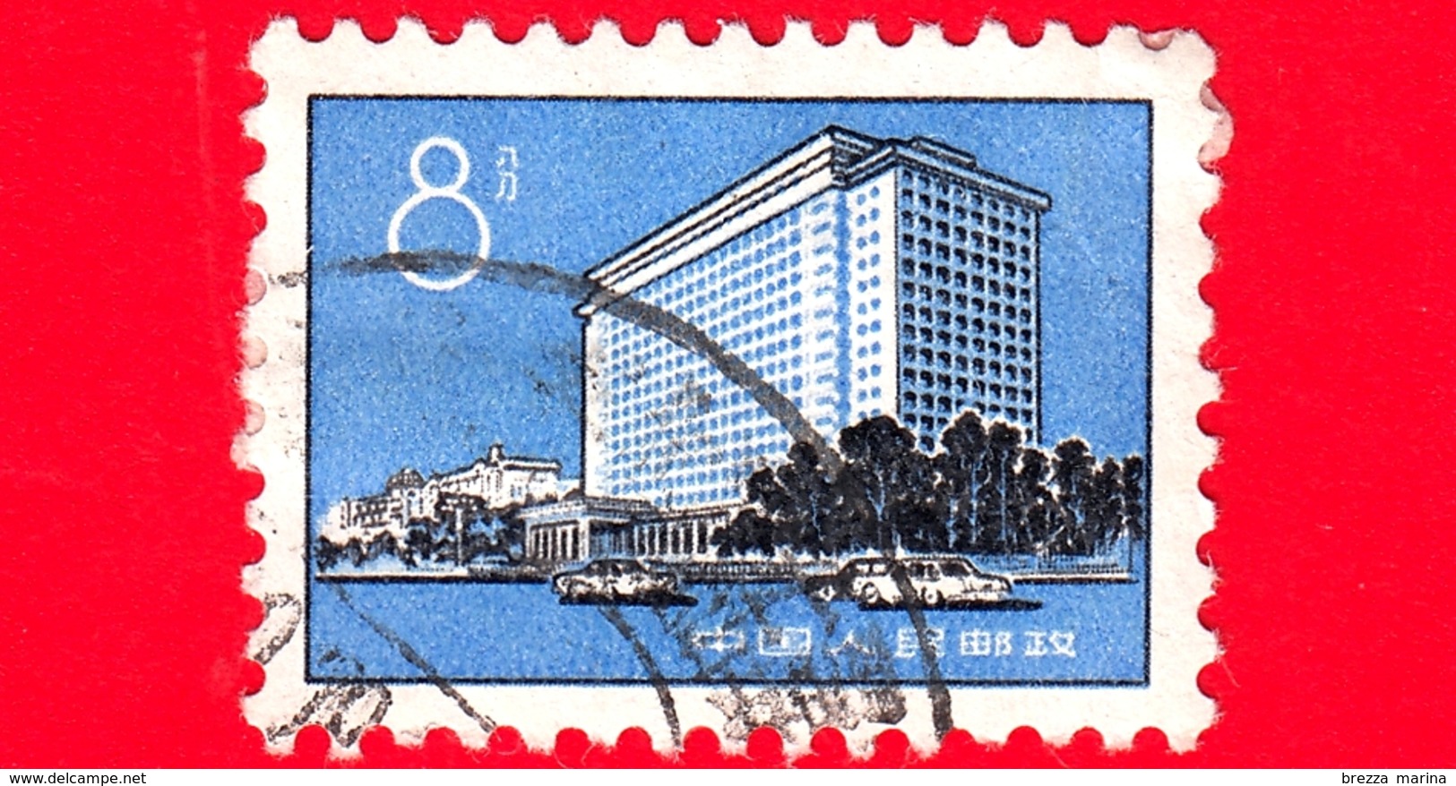 CINA - Usato - 1974 - Edifici - HOTEL PEKING LIGHTLY - Buildings In Peking - 8 - Usati