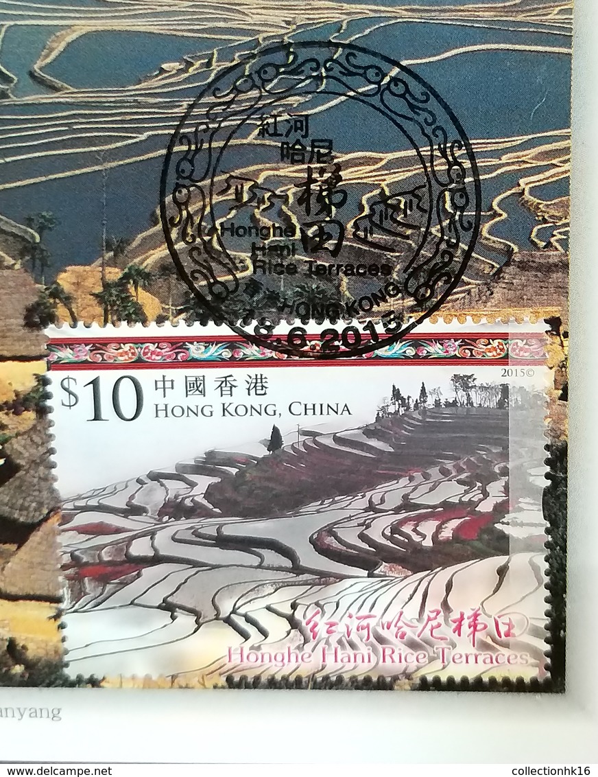 Honghe Hani Rice Terraces World Heritage In China 2015 Hong Kong Maximum Card MC (Pictorial Postmark) A - Maximumkaarten