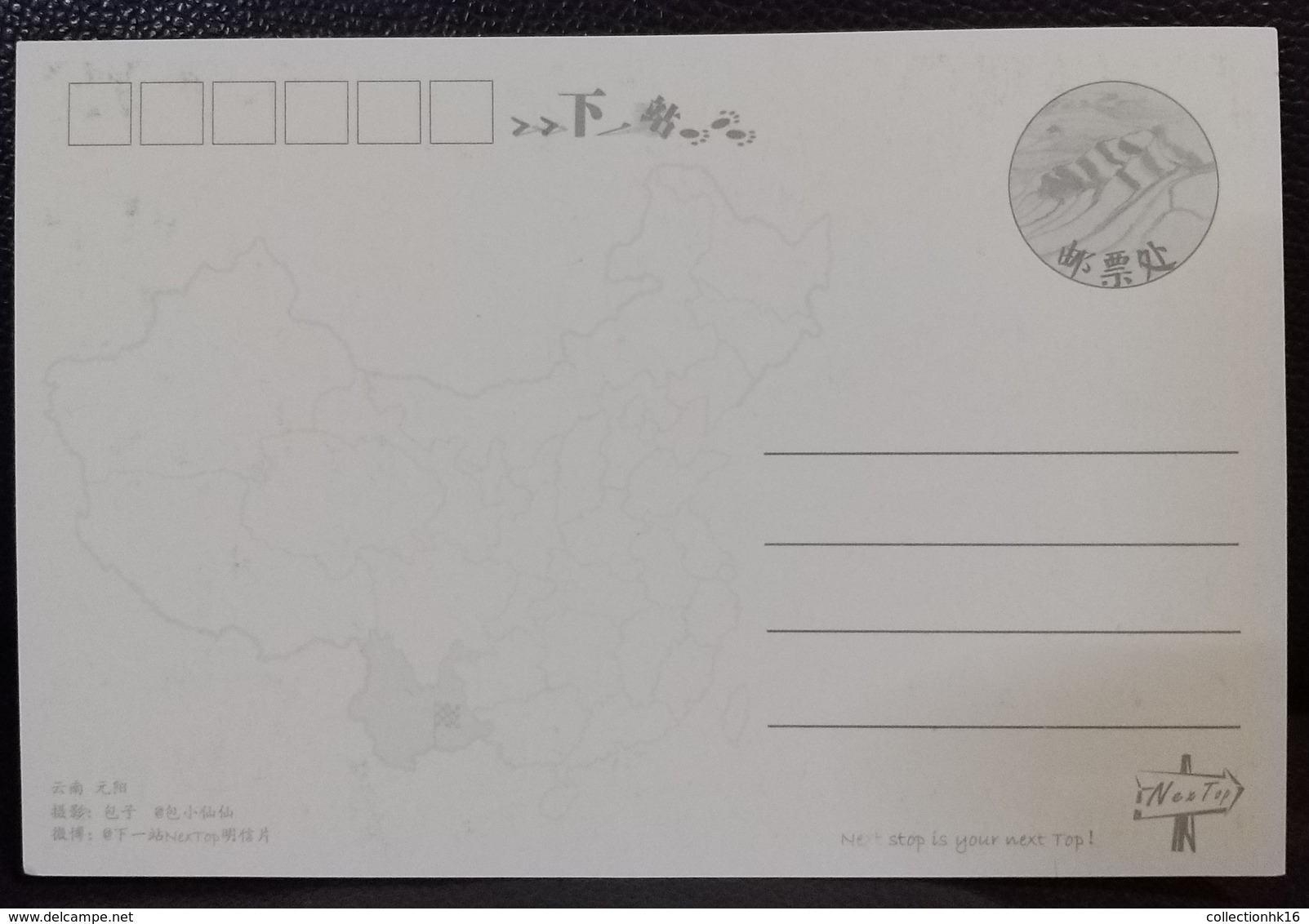 Honghe Hani Rice Terraces World Heritage In China 2015 Hong Kong Maximum Card MC (Pictorial Postmark) B - Cartoline Maximum