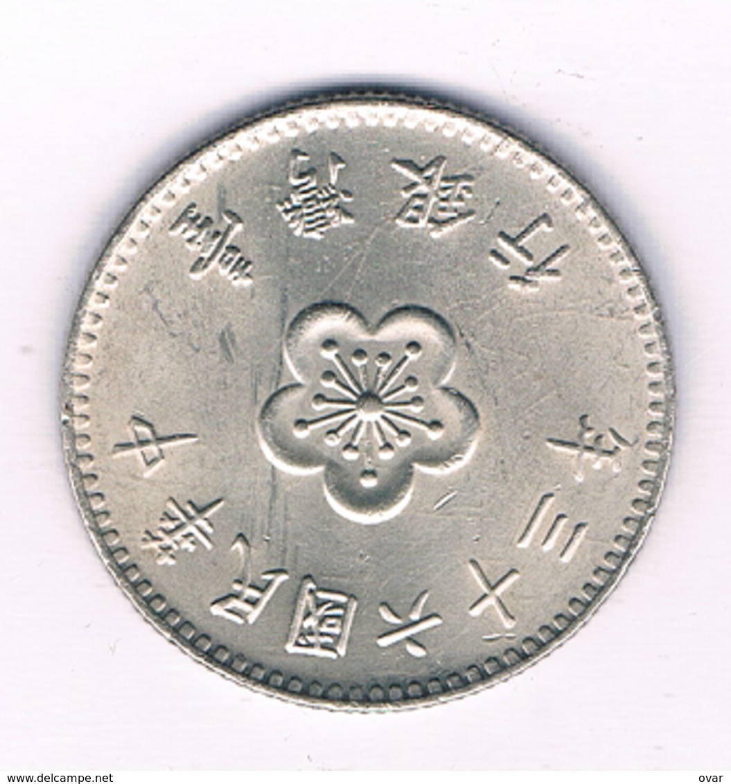 1 YUAN 1960-1980 TAIWAN /2434/ - Taiwan