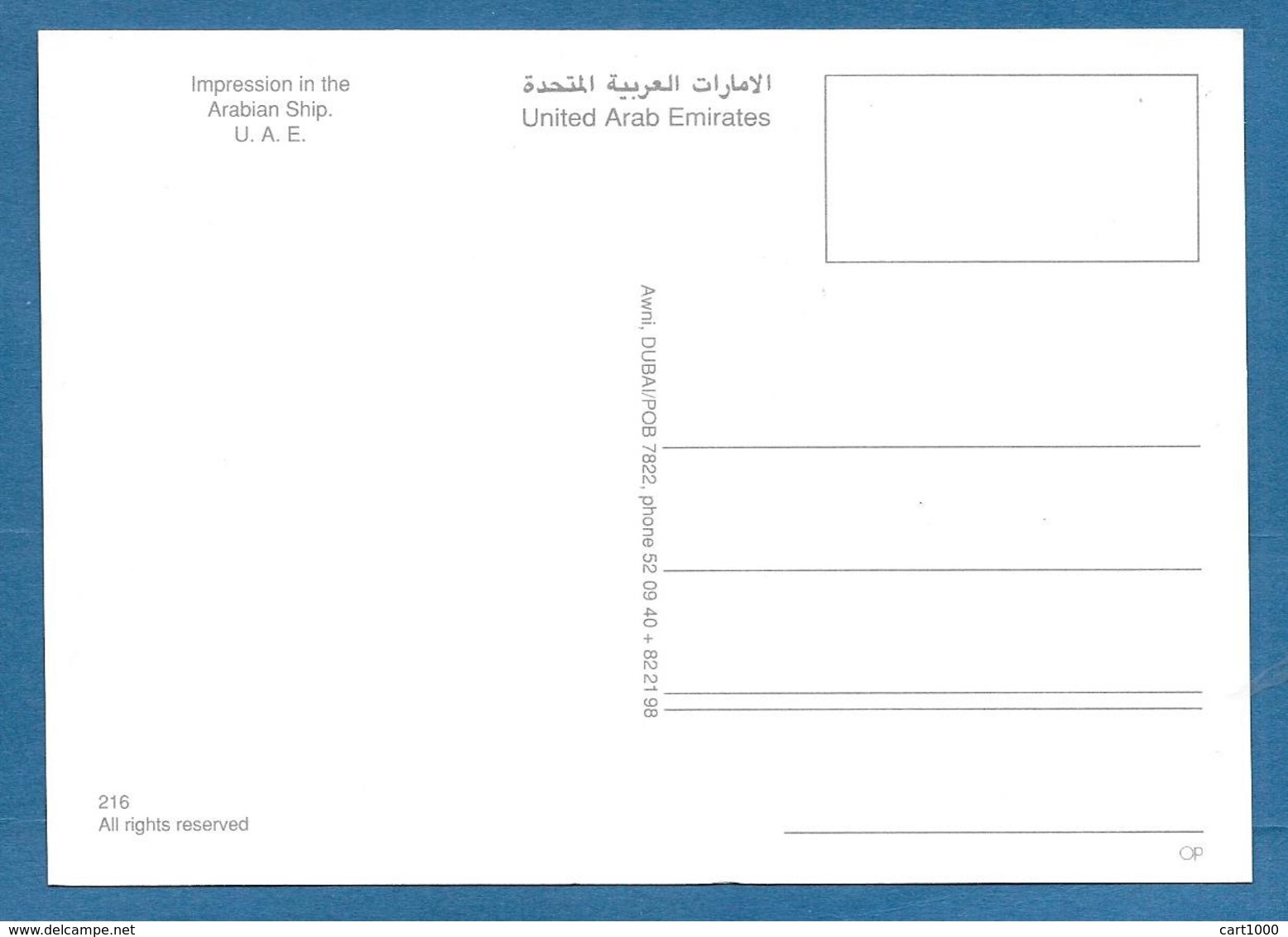 IMPRESSION IN THE ARABIAN SHIP UNITED ARAB EMIRATES - Arabia Saudita