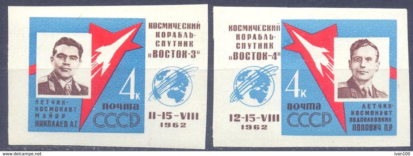 1962.USSR/Russia, Space, First "Team" Manned Space Flight, 2v Imperforated, Mint/** - Ungebraucht