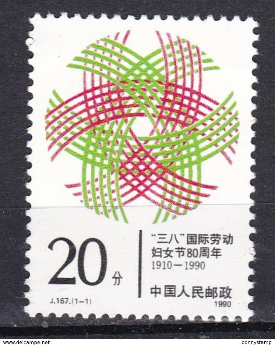 People's Republic Of China, 1990 - 20f Intl. Women Day - Nr.2265 MNH** - Nuovi