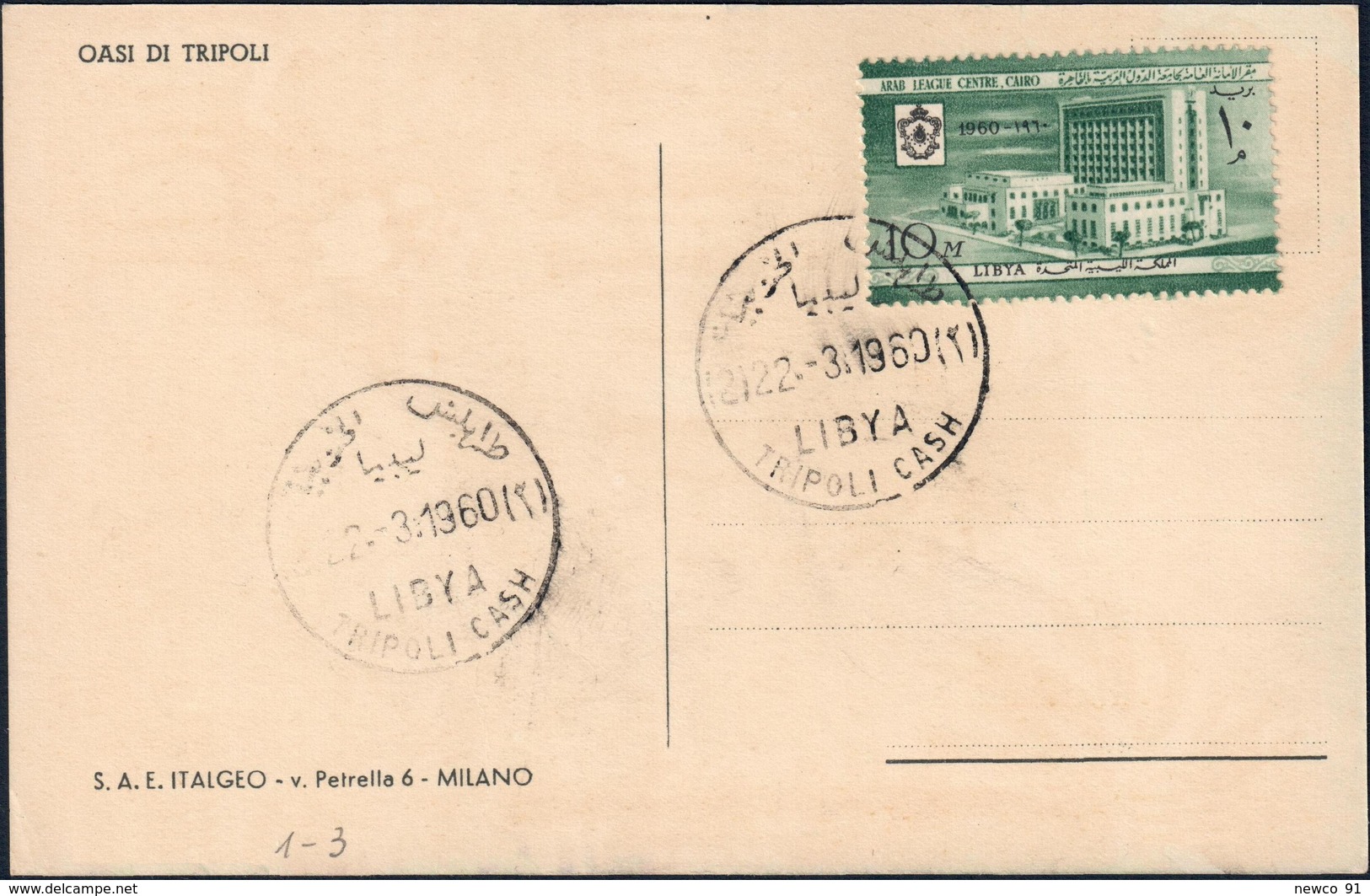 CARTOLINA OASI DI TRIPOLI ILLUSTRATORE S. BONELLI - ANNULLATA 'LIBYA * TRIPOLI CASH * 22.3.1960' - Altri & Non Classificati