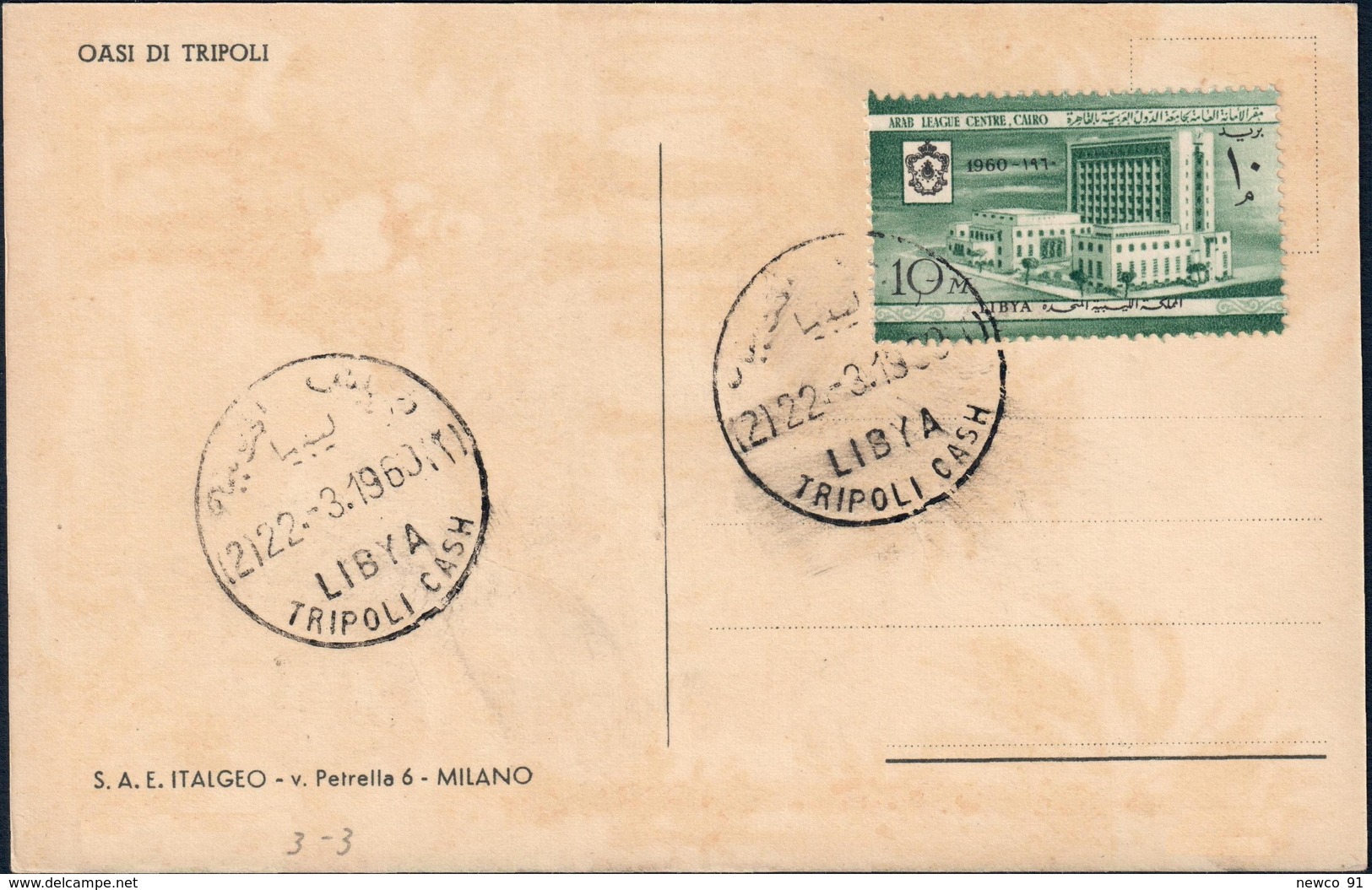 CARTOLINA OASI DI TRIPOLI ILLUSTRATORE S. BONELLI - ANNULLATA 'LIBYA * TRIPOLI CASH * 22.3.1960' - Altri & Non Classificati