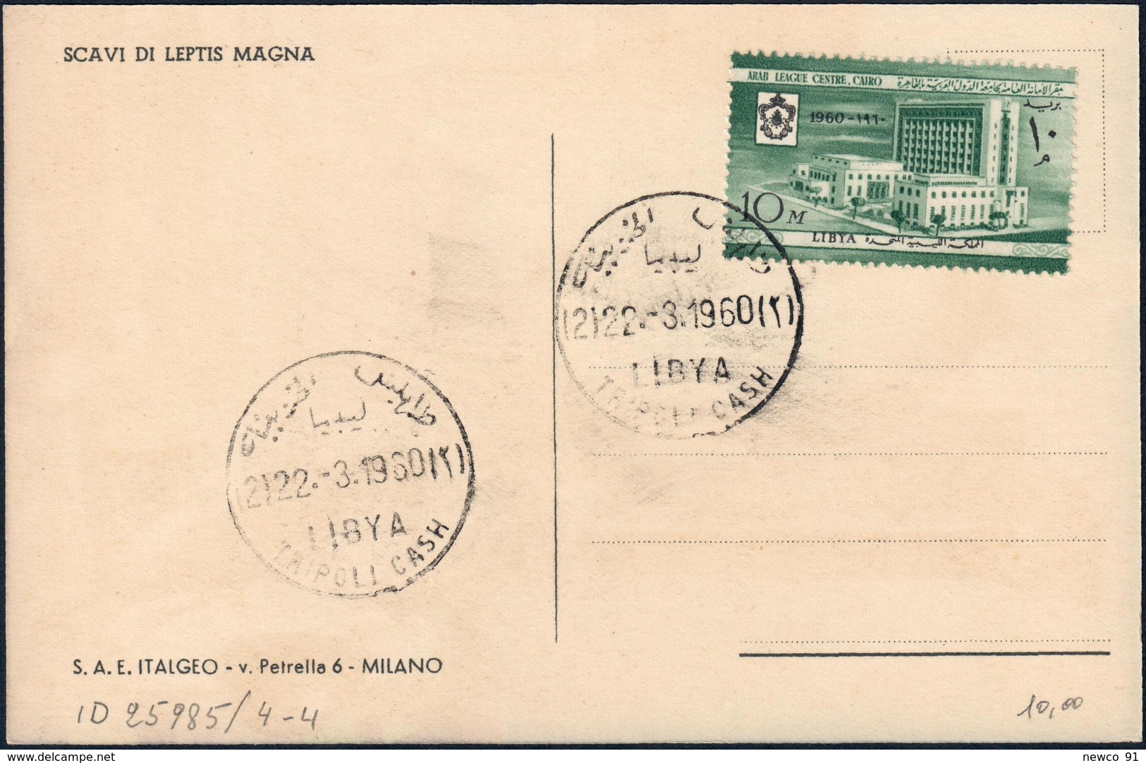 CARTOLINA SCAVI DI LEPTIS MAGNA ILLUSTRATORE S. BONELLI - ANNULLATA 'LIBYA * TRIPOLI CASH * 22.3.1960' - Altri & Non Classificati