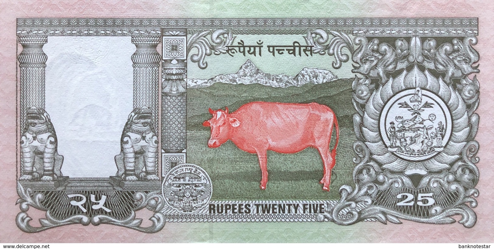 Nepal 25 Rupees, P-41 (1997) - UNC - Nepal