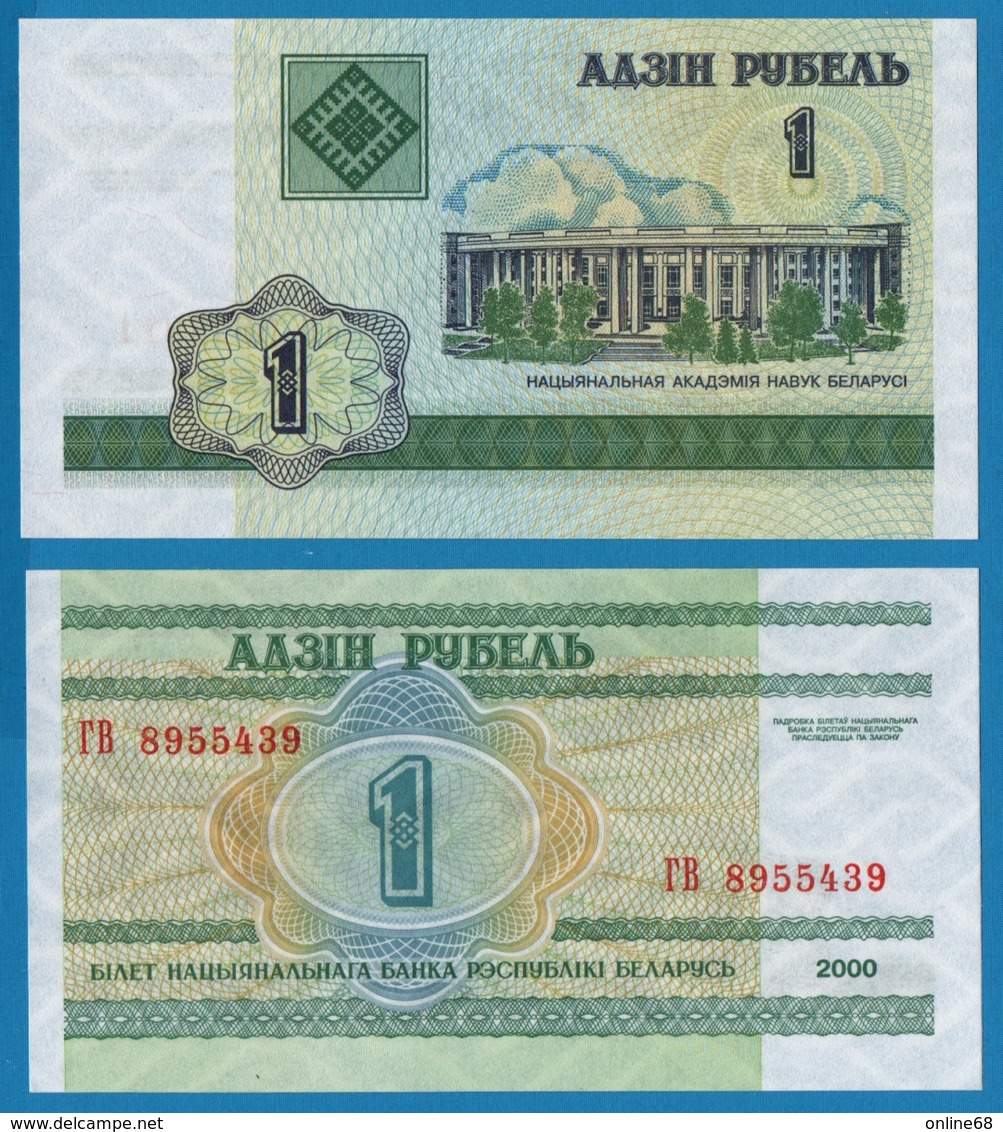 BELARUS 	 1 Rubel' 2000  # ГB 8955439  P# 21 - Wit-Rusland