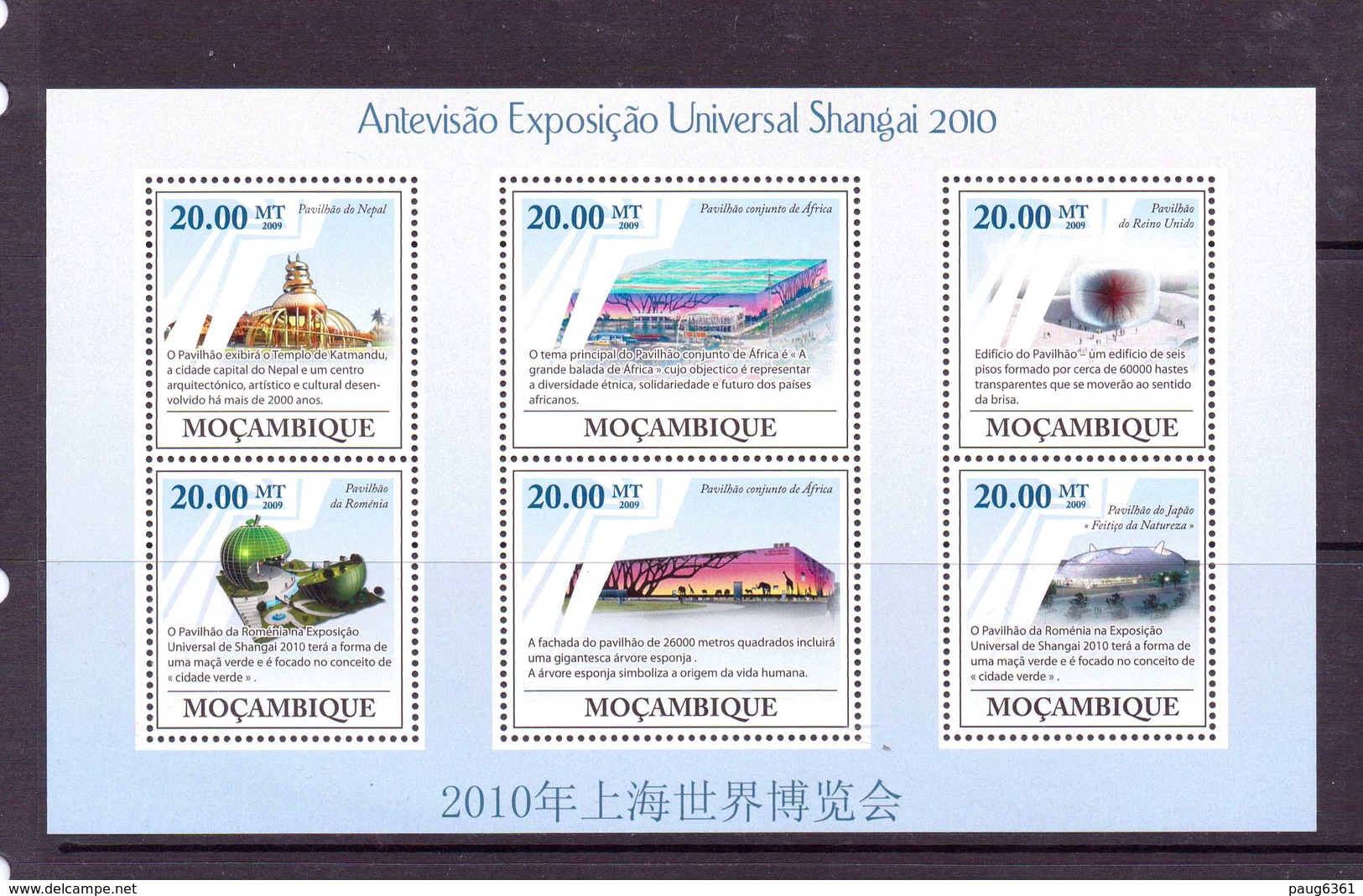 MOZAMBIQUE 2009  EXPO SHANGAI 2010  YVERT N°2770/75  NEUF MNH** - 2010 – Shanghai (Chine)