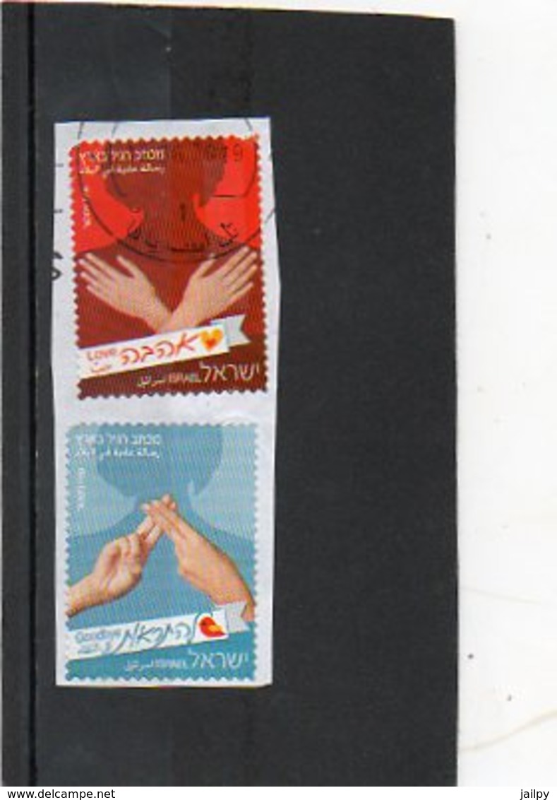 ISRAEL   2 Timbres    2014   Sensibilisation à La Surdité   Sur Fragment  Oblitérés - Usati (senza Tab)