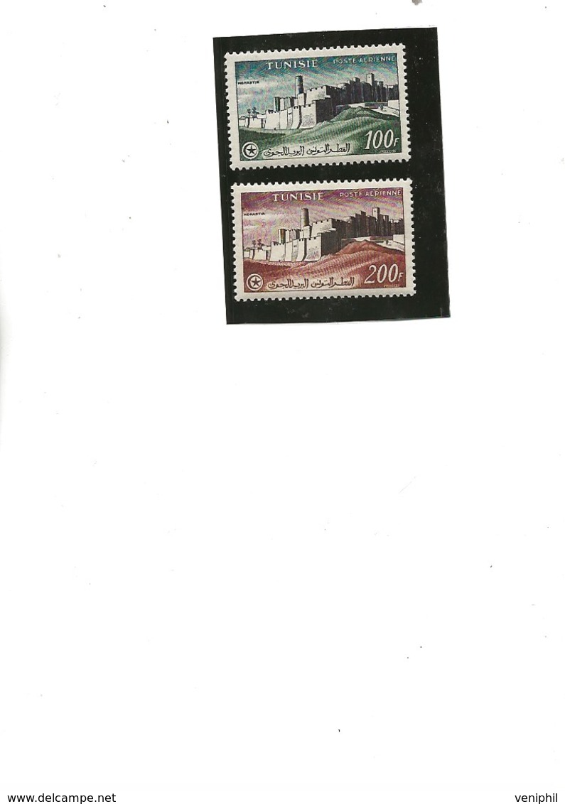 TUNISIE - POSTE AERIENNE N° 20 ET 21- NEUF SANS CHARNIERE -ANNEE 1954 - COTE : 11,25€ - Airmail