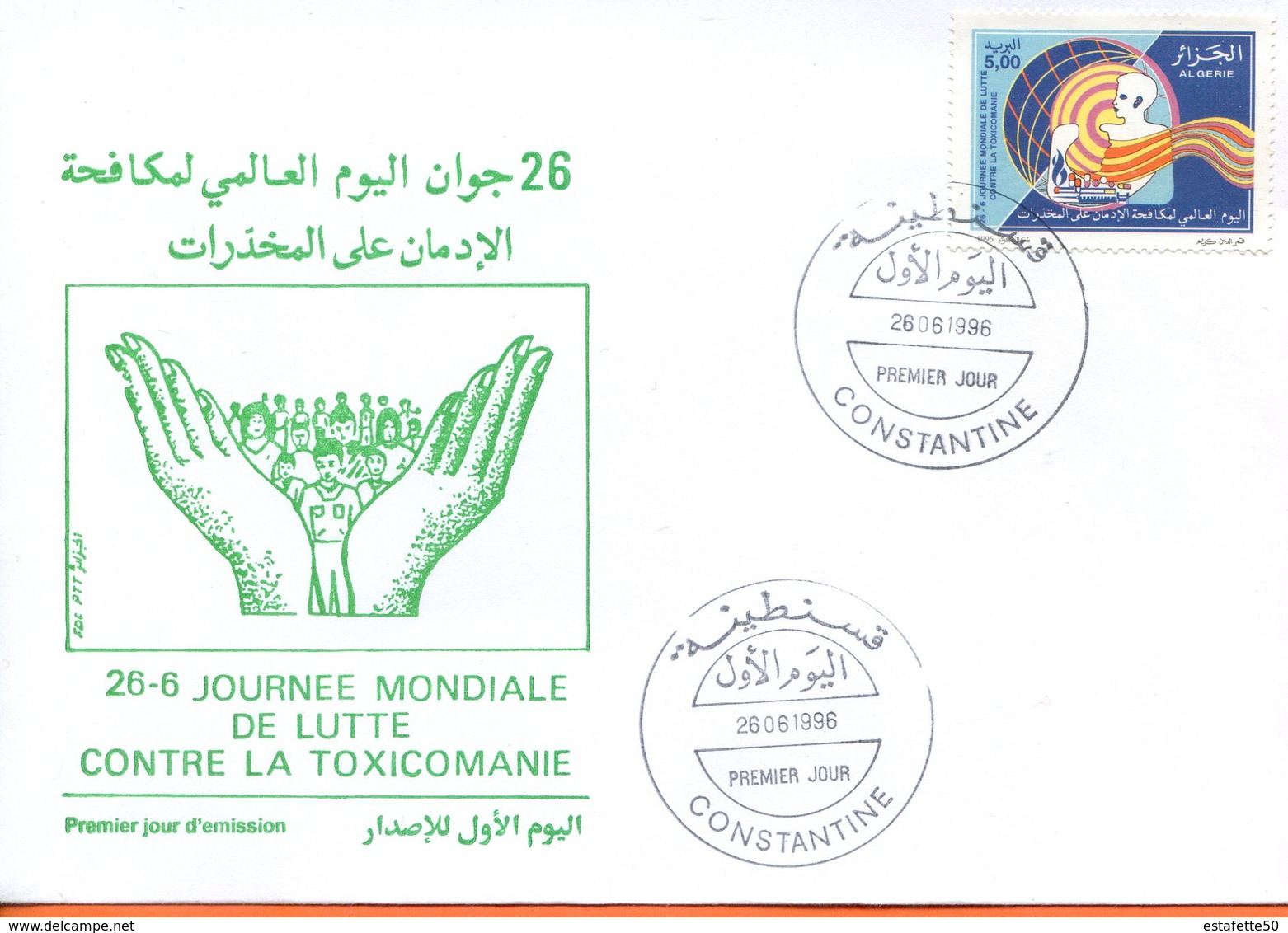 Algérie,Algéria ; FDC 1996 " Journée Mondiale De Lutte Contre La Toxicomanie " - Algérie (1962-...)