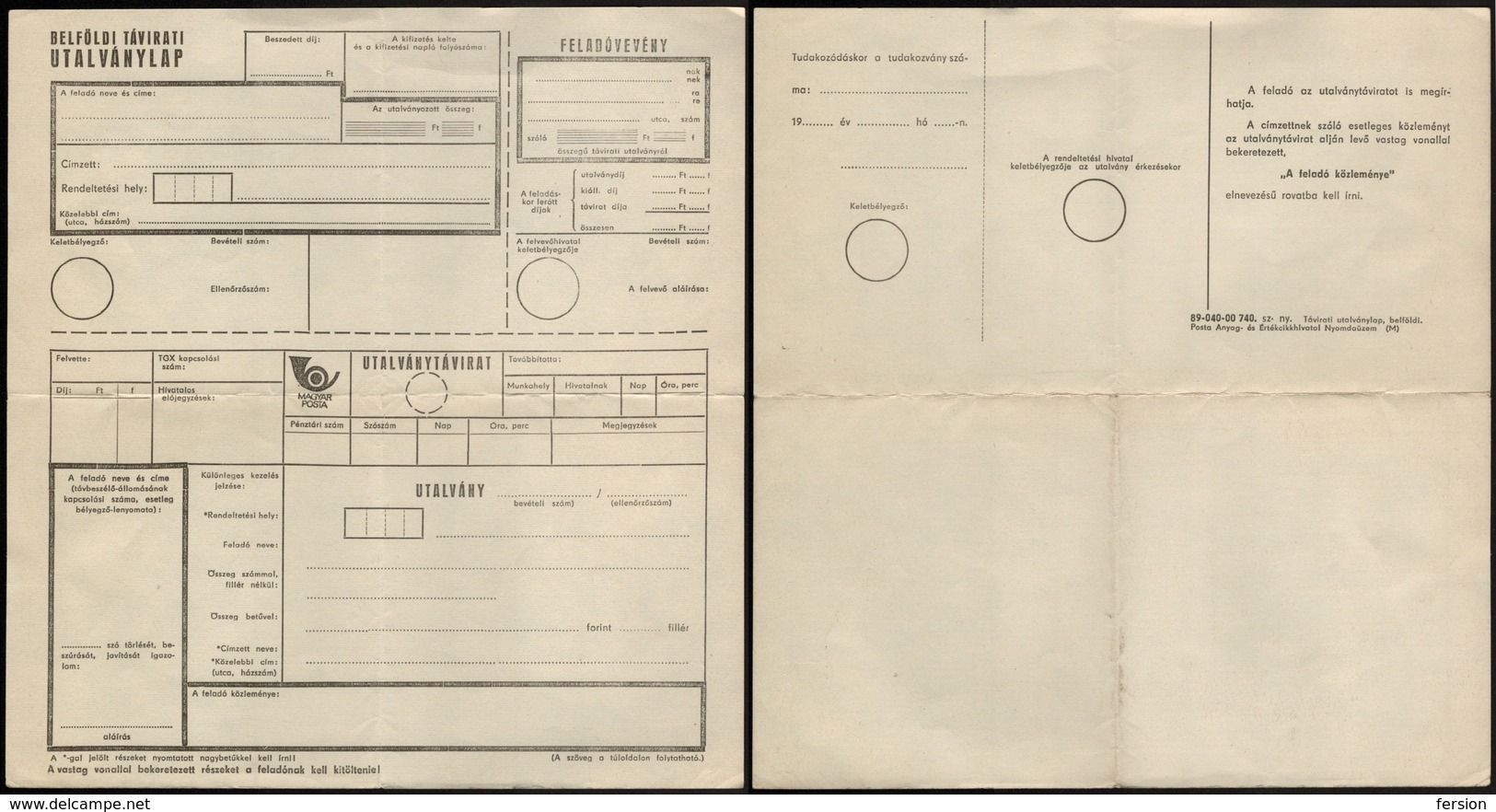 1970 HUNGARY - Money Order Form TELEGRAPH TELEGRAM Stamped Stationery - Telegrafi