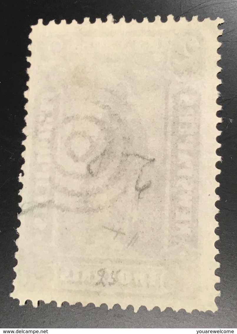 US 1875 Newspaper And Periodical Stamps Scott PR9 2c Black Justice F-VF GEM CANCELLATION (USA Timbres Pour Journaux - Zeitungsmarken & Streifbänder