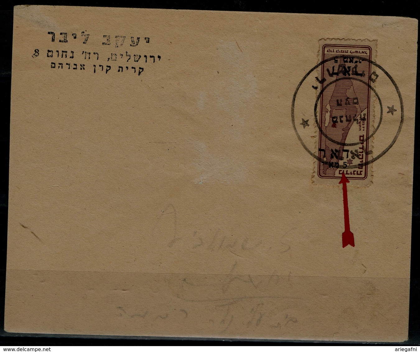 ISRAEL  1948 MINHELRT HA`AM PROPOSED JEWISH STATE 5mil DUBEL ERRORS!! DUBEL OVERPRINT AND INVERTED VF!! - Sin Dentar, Pruebas De Impresión Y Variedades