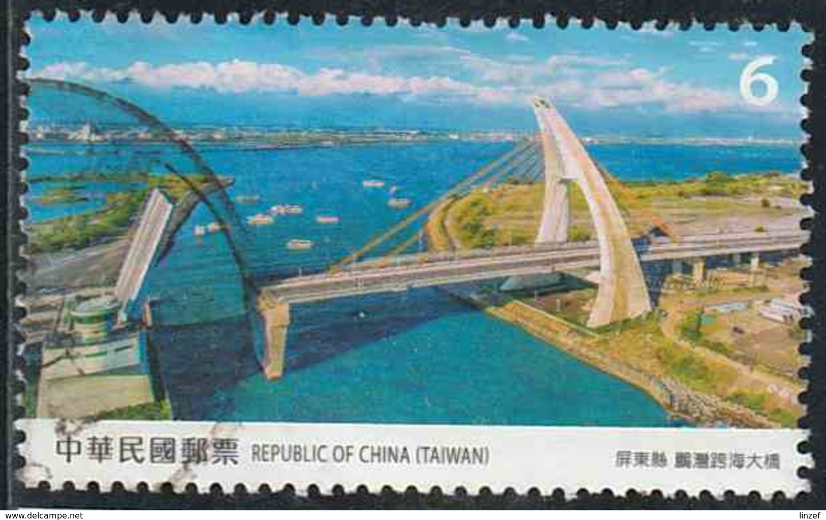 Taïwan 2020 Yv. N°4030 - Pont De Dapeng Bay - Oblitéré - Oblitérés