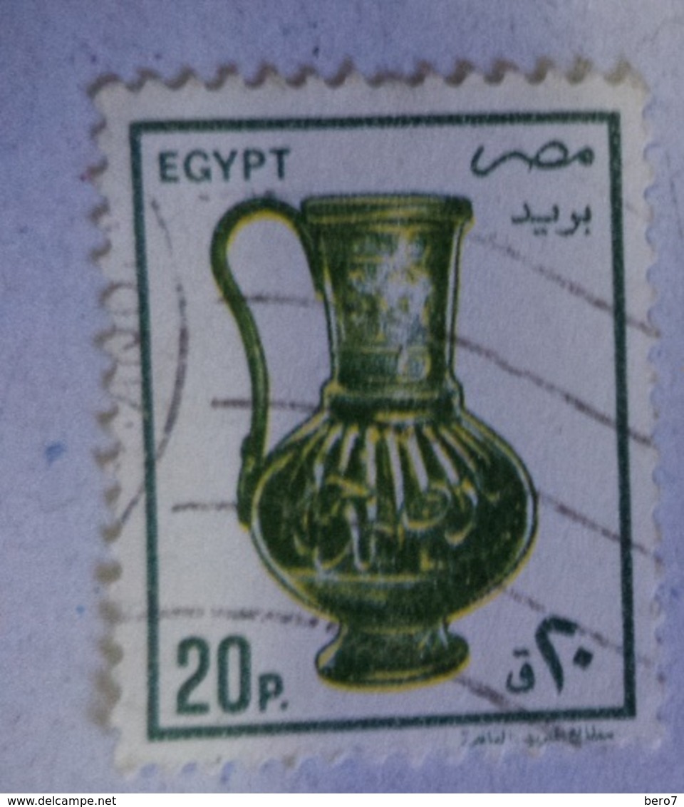 EGYPT - 1990 - Jar- Ancient Artifacts (Egypte) (Egitto) (Ägypten) (Egipto) (Egypten) - Usati