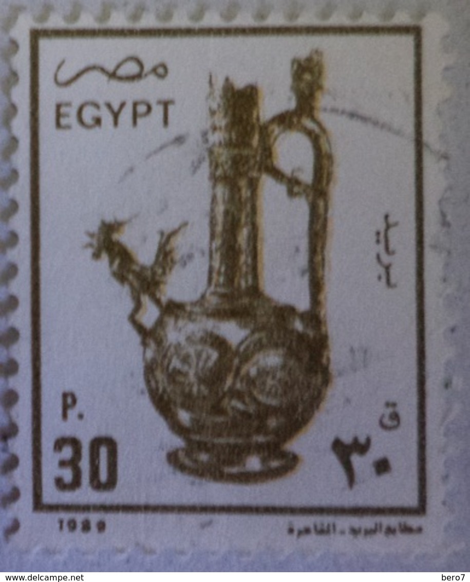 EGYPT - 1991 - Pitcher- Ancient Artifacts (Egypte) (Egitto) (Ägypten) (Egipto) (Egypten) - Oblitérés