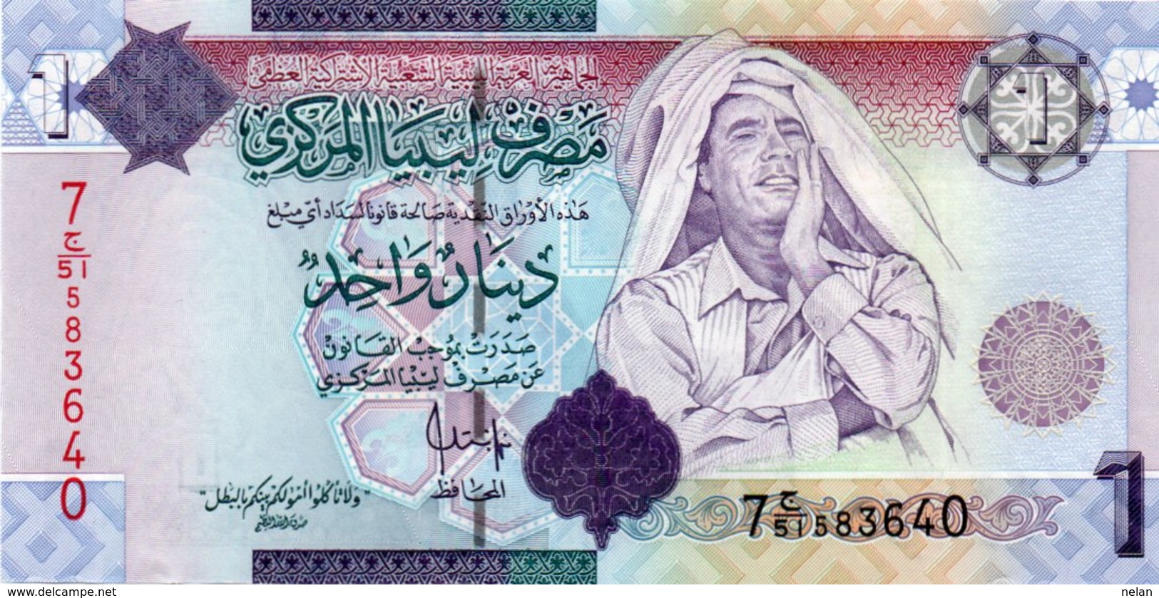 LIBYA 1 DINAR 2009 P-71  UNC - Liberia