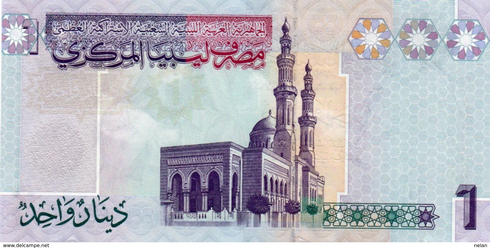 LIBYA 1 DINAR 2009 P-71  UNC - Liberia