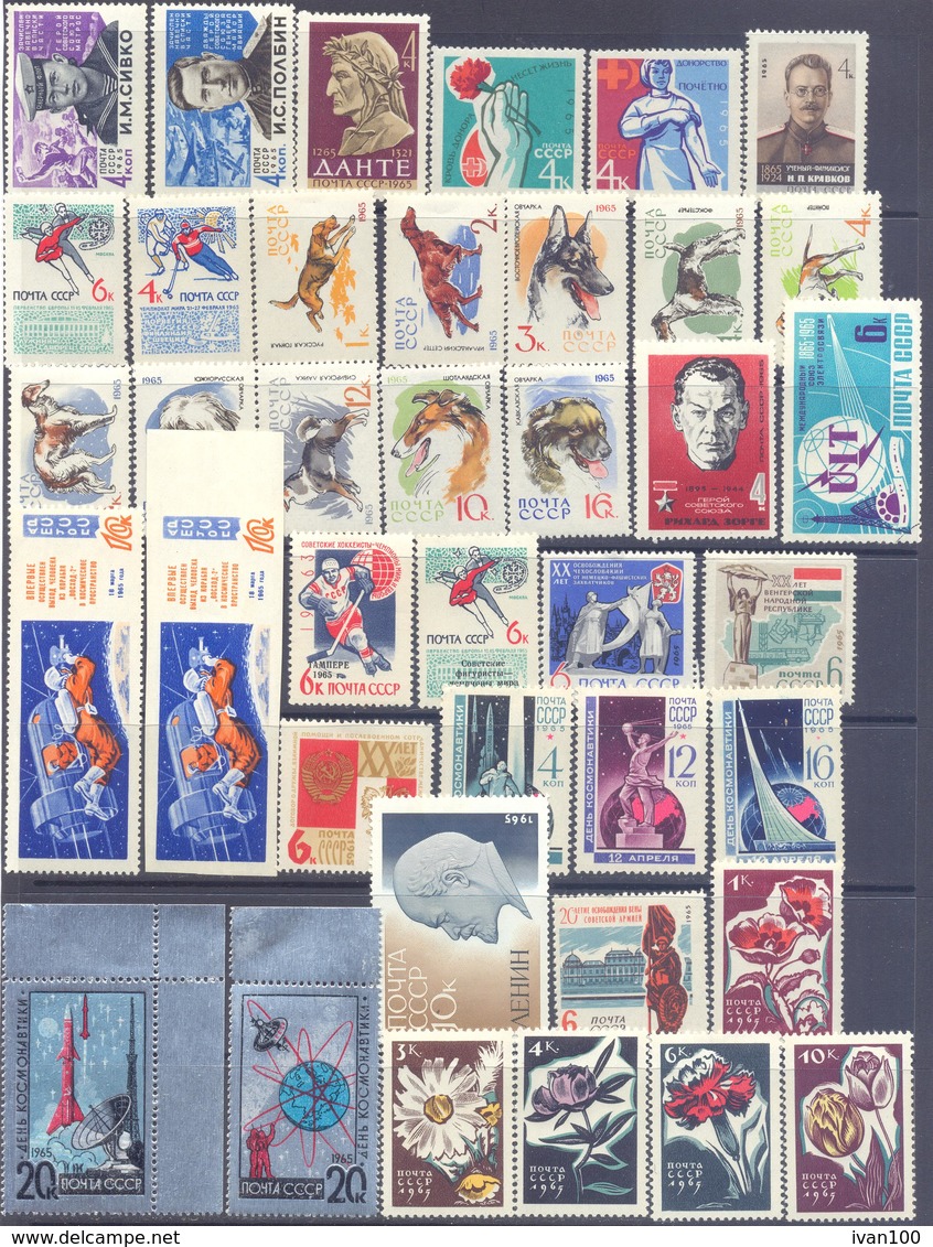 1965. USSR/Russia, Complete Year Set 1965, 155 Stamps + 4 S/s, Mint/** - Neufs