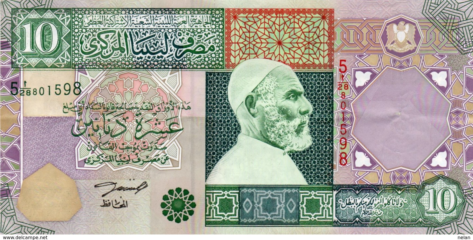 LIBYA 10 DINAR 2002  P-66  CIRC. - Liberia