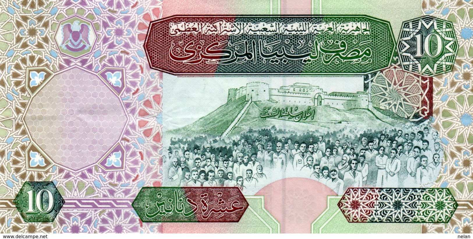 LIBYA 10 DINAR 2002  P-66  CIRC. - Liberia