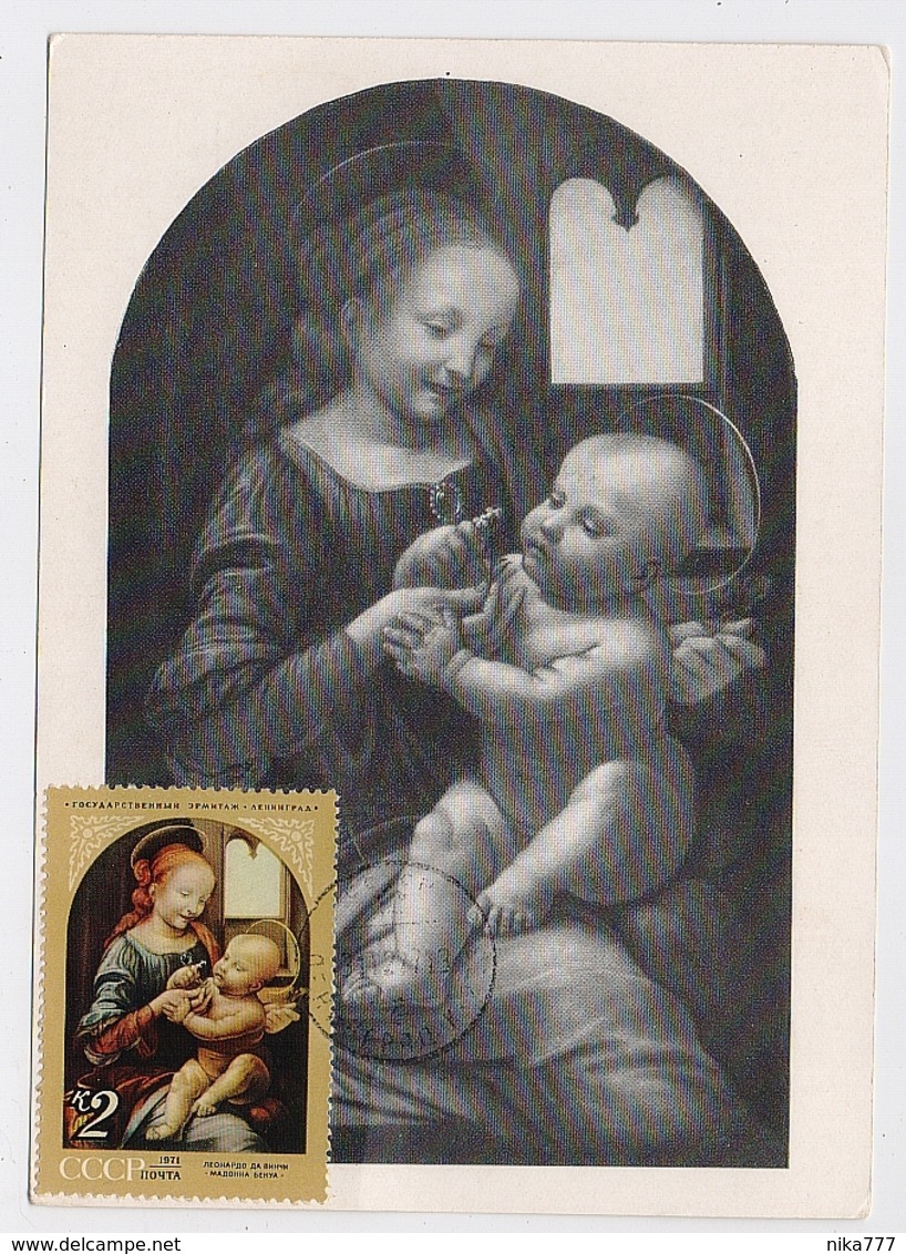 CARTE MAXIMUM CM Card USSR RUSSIA Art Painting Leonardo Da Vinci Italy Madonna Benua Child - Tarjetas Máxima