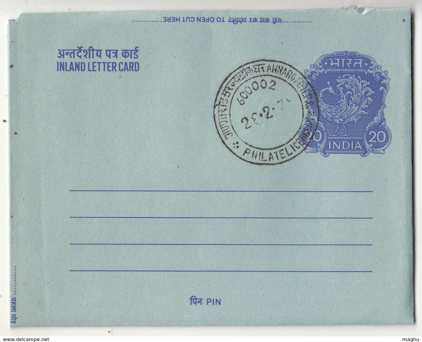 FDC Of  Inland Letter, 'FEVER May Be Malaria Take Chloroquine Tablet' Health, Disease, Pharmacy - Inland Letter Cards