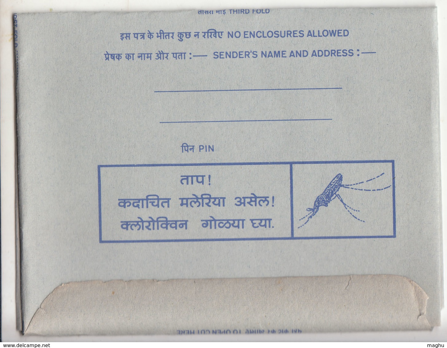 Unused 20p Peacock  Inland Letter, 'FEVER May Be Malaria Take Chloroquine Tablet' Health, Disease, Pharmacy - Inland Letter Cards