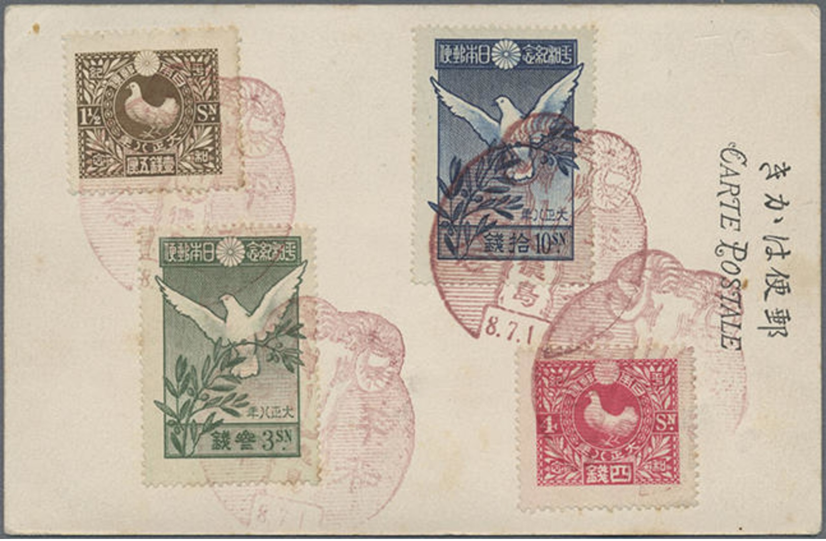 1919, Friedenschluß U.a. Auf 3 AK, Teils Bildseitig Mit Rotem ESST - Other & Unclassified