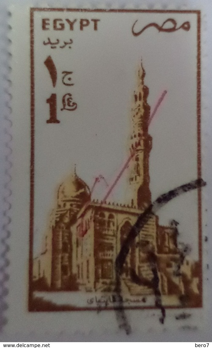 EGYPT - 1990-  Mosque -  Ancient Artifacts- (Egypte) (Egitto) (Ägypten) (Egipto) (Egypten) - Oblitérés