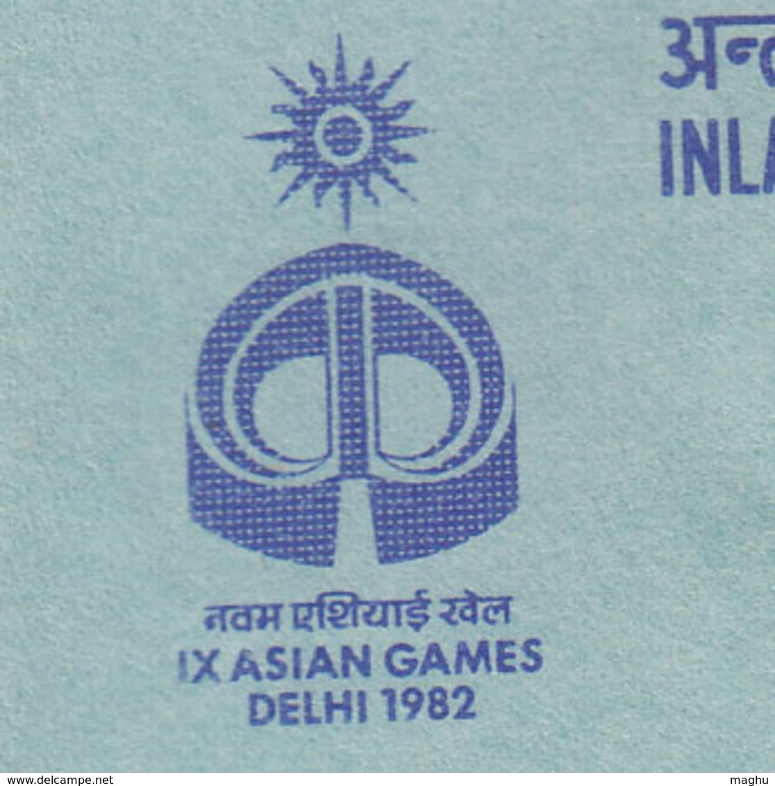 Inland Letter 25p Peacock, Unused, Postal Stationery, Gandhi Message, Asian Games Logo (Jantar Mantar, Astronomy ) Sport - Inland Letter Cards