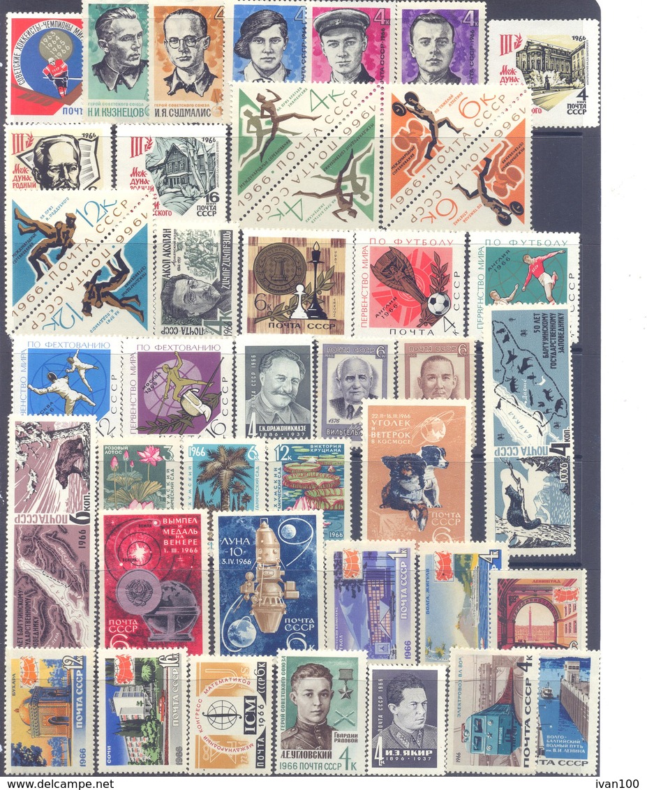 1966. USSR/Russia, Complete Year Set 1966, 142 Stamps + 3 S/s, Mint/** - Neufs