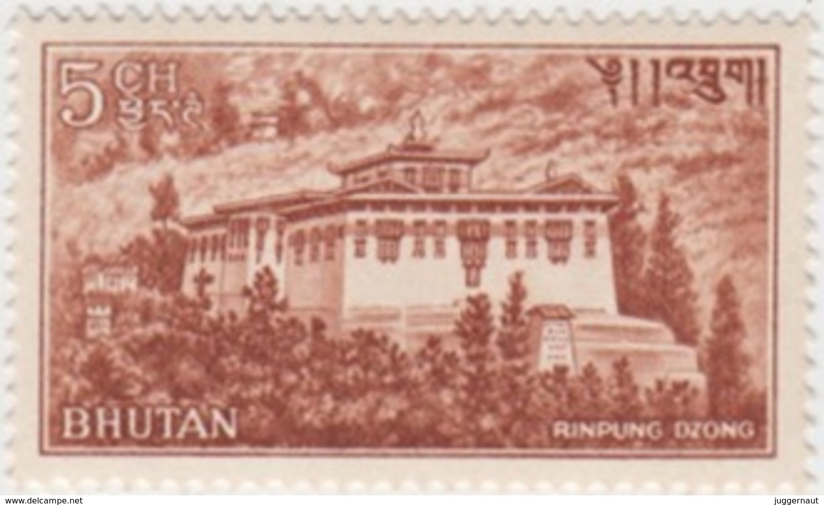 RINPUNG Dzong 5ch STAMP BHUTAN 1967 Mint/MNH - Bouddhisme