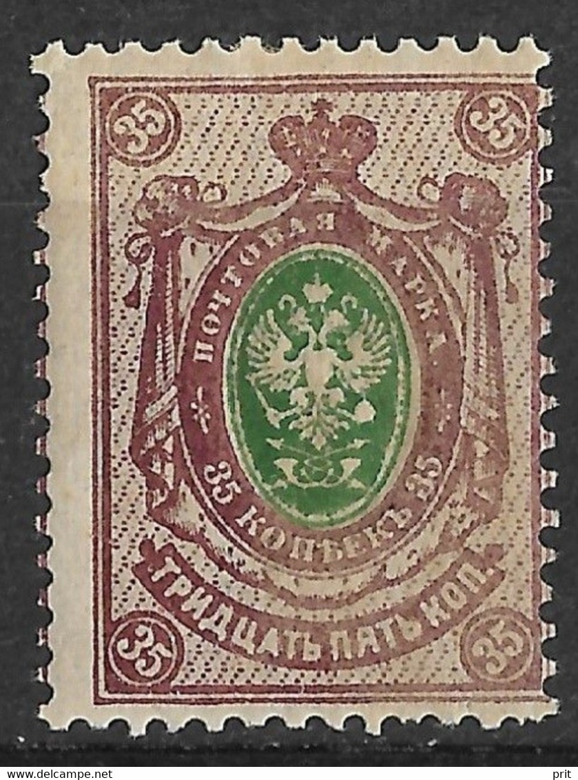 Russia 1908 35K Shifted Perforation Error Mi 74/Sc 84. MH - Varietà E Curiosità