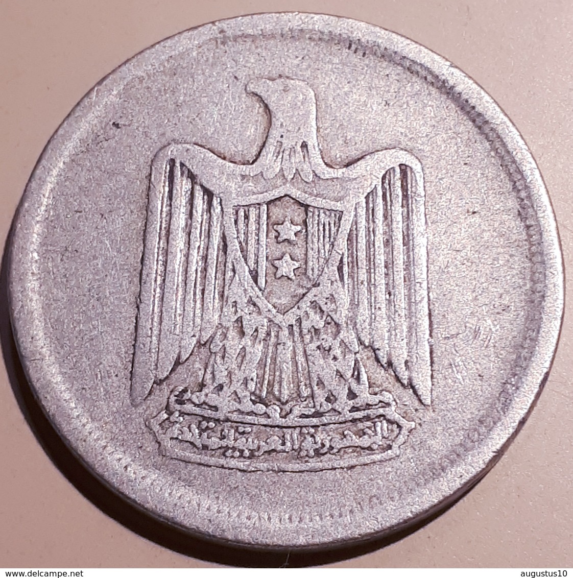 EGYPTE; 10 Milliemes  1958 / 1377  Ref N - Aegypten