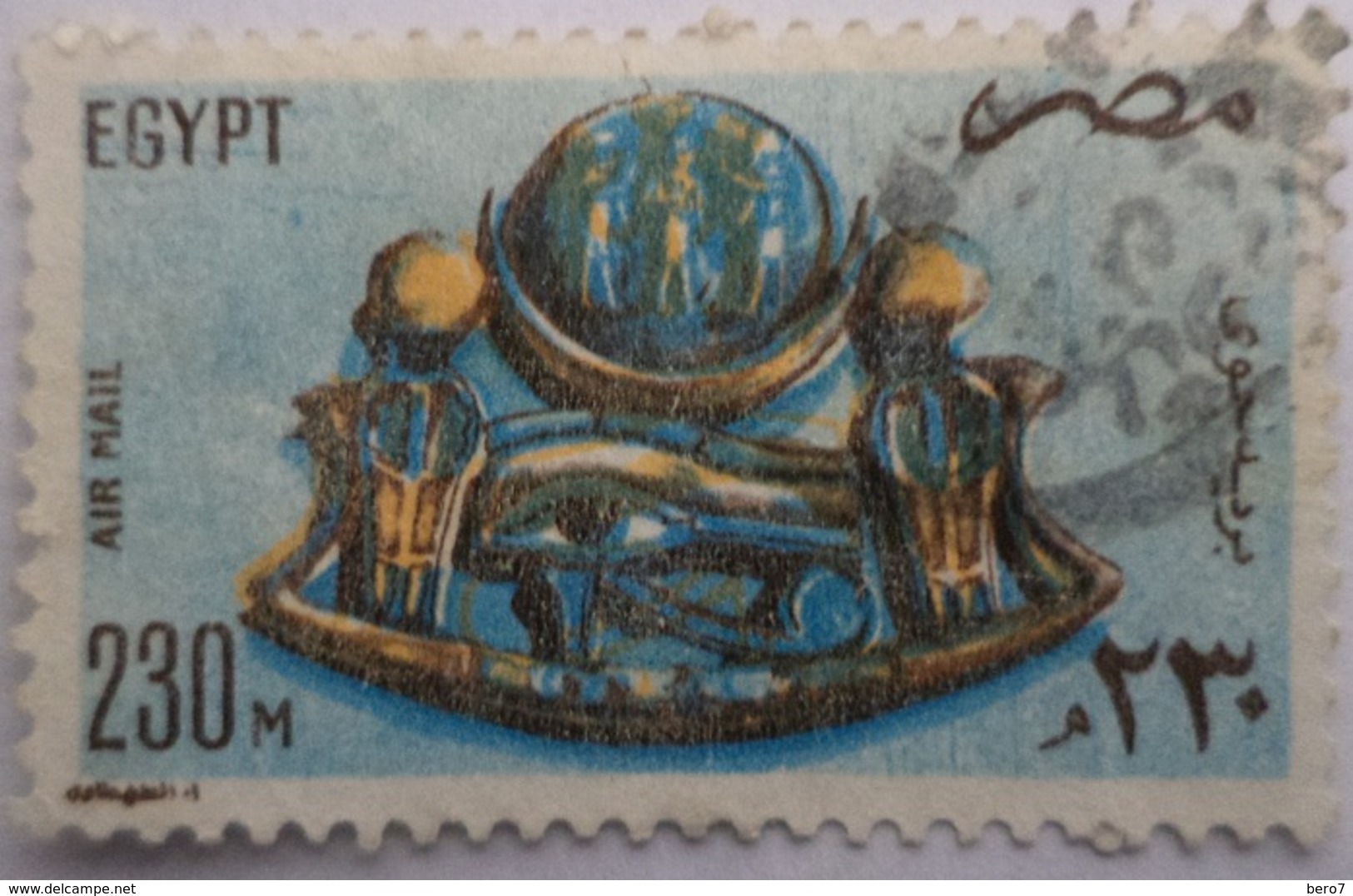 EGYPT - 1981- Old Egyptian Piece Of Jewelry- Air Mail -  (Egypte) (Egitto) (Ägypten) (Egipto) (Egypten) - Oblitérés
