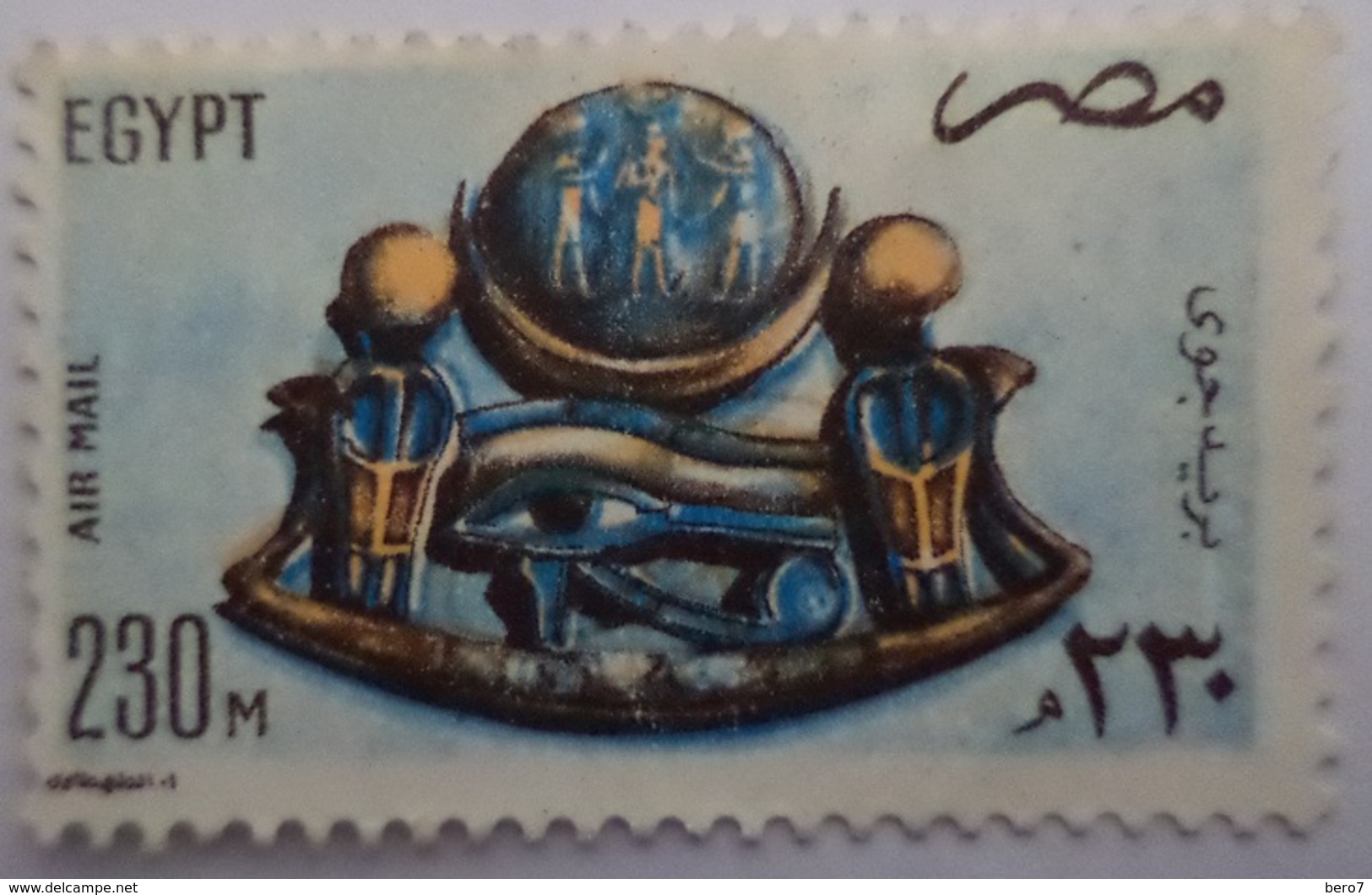 EGYPT - 1981- Old Egyptian Piece Of Jewelry- Air Mail -  (Egypte) (Egitto) (Ägypten) (Egipto) (Egypten) - Oblitérés