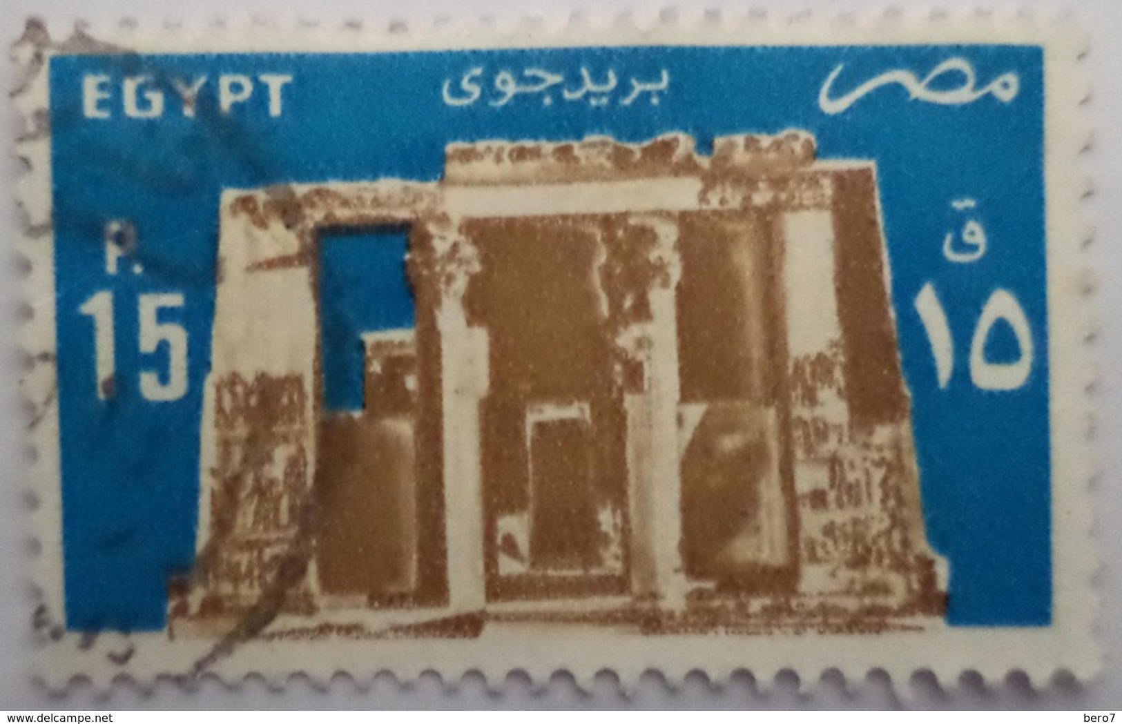 EGYPT - 1985- Temple Of Horus, Edfu - Air Mail -  (Egypte) (Egitto) (Ägypten) (Egipto) (Egypten) - Gebraucht