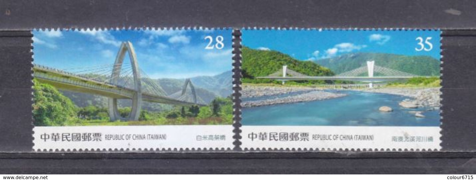 China Taiwan 2020 Suhua Highway Stamps 2v MNH - Neufs