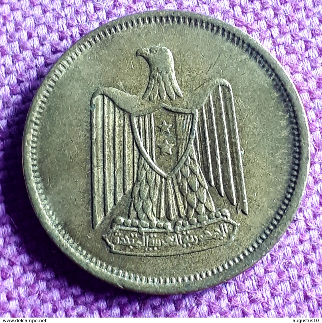 EGYPTE : 5 MILLIEMES 1960 AH 1380 - Egypte