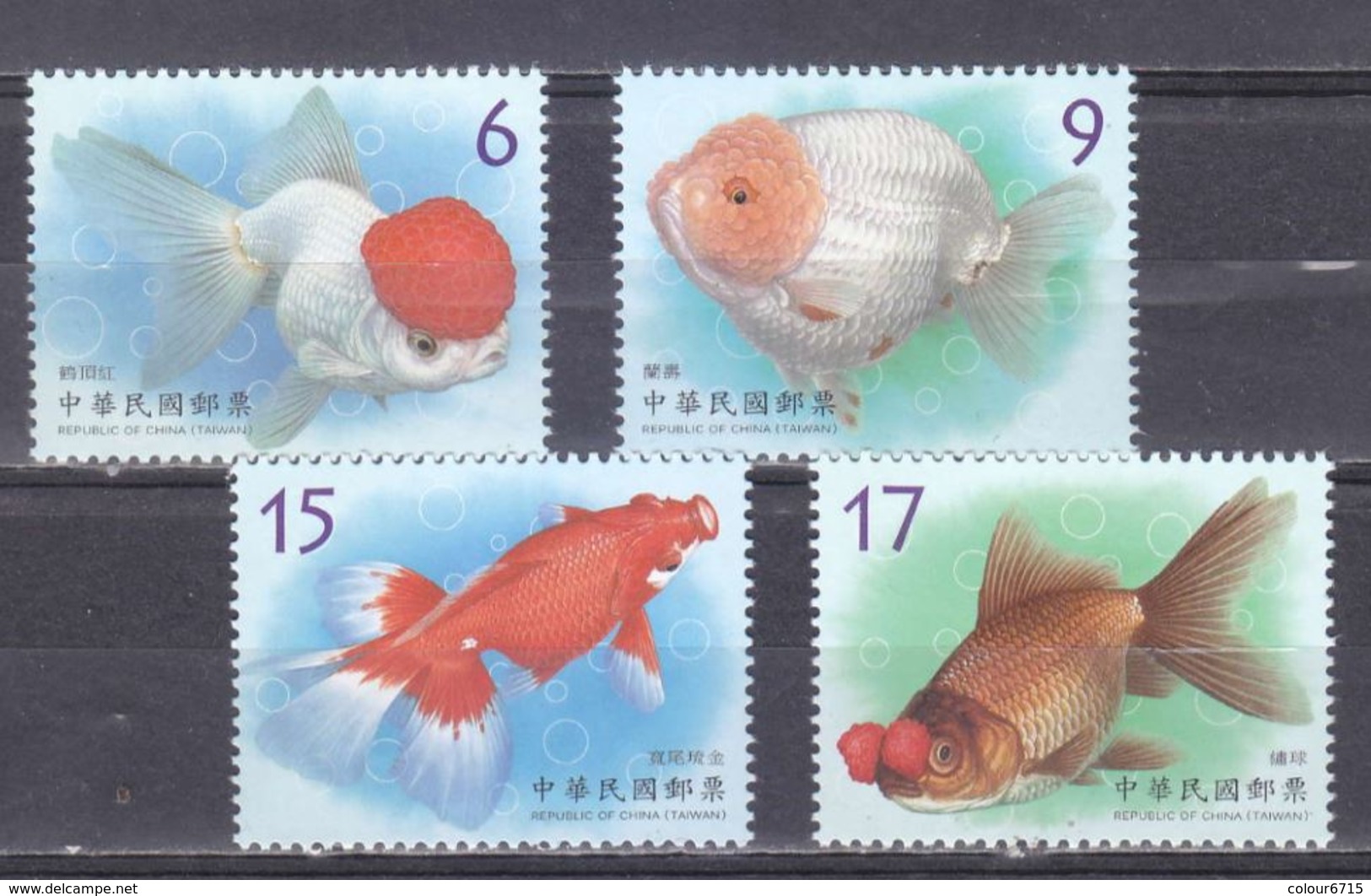 China Taiwan 2020 Aquatic Life Stamps –Goldfish (II)  Stamps 4v MNH - Ongebruikt