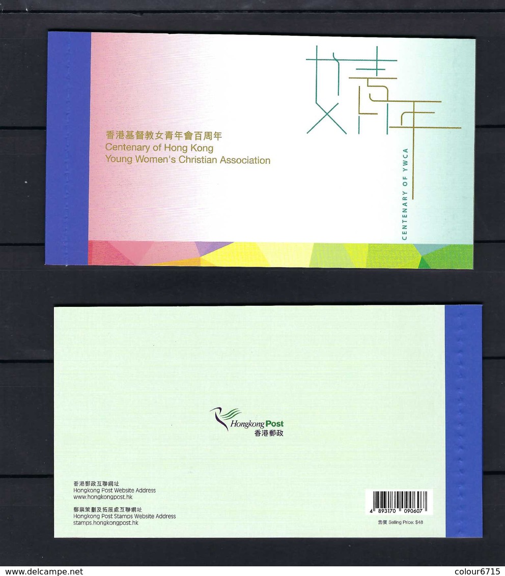 China Hong Kong 2020 Centenary Of Hong Kong Young Women's Christian Association Stamp Prestige Booklet MNH - Booklets