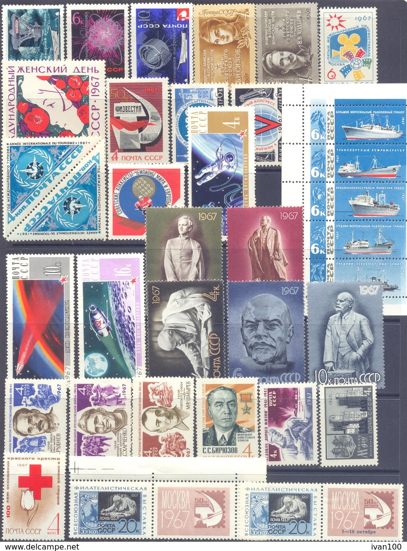 1967. USSR/Russia, Complete Year Set 1967, 132stamps + 5s/s + 2souvenirs From Philatelic Exhibition, Mint/** - Ungebraucht