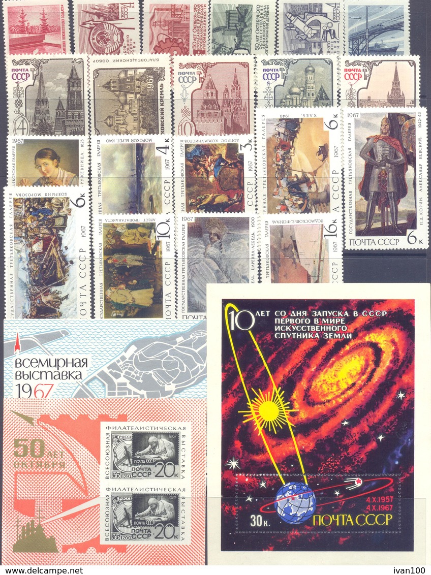 1967. USSR/Russia, Complete Year Set 1967, 132stamps + 5s/s + 2souvenirs From Philatelic Exhibition, Mint/** - Ungebraucht