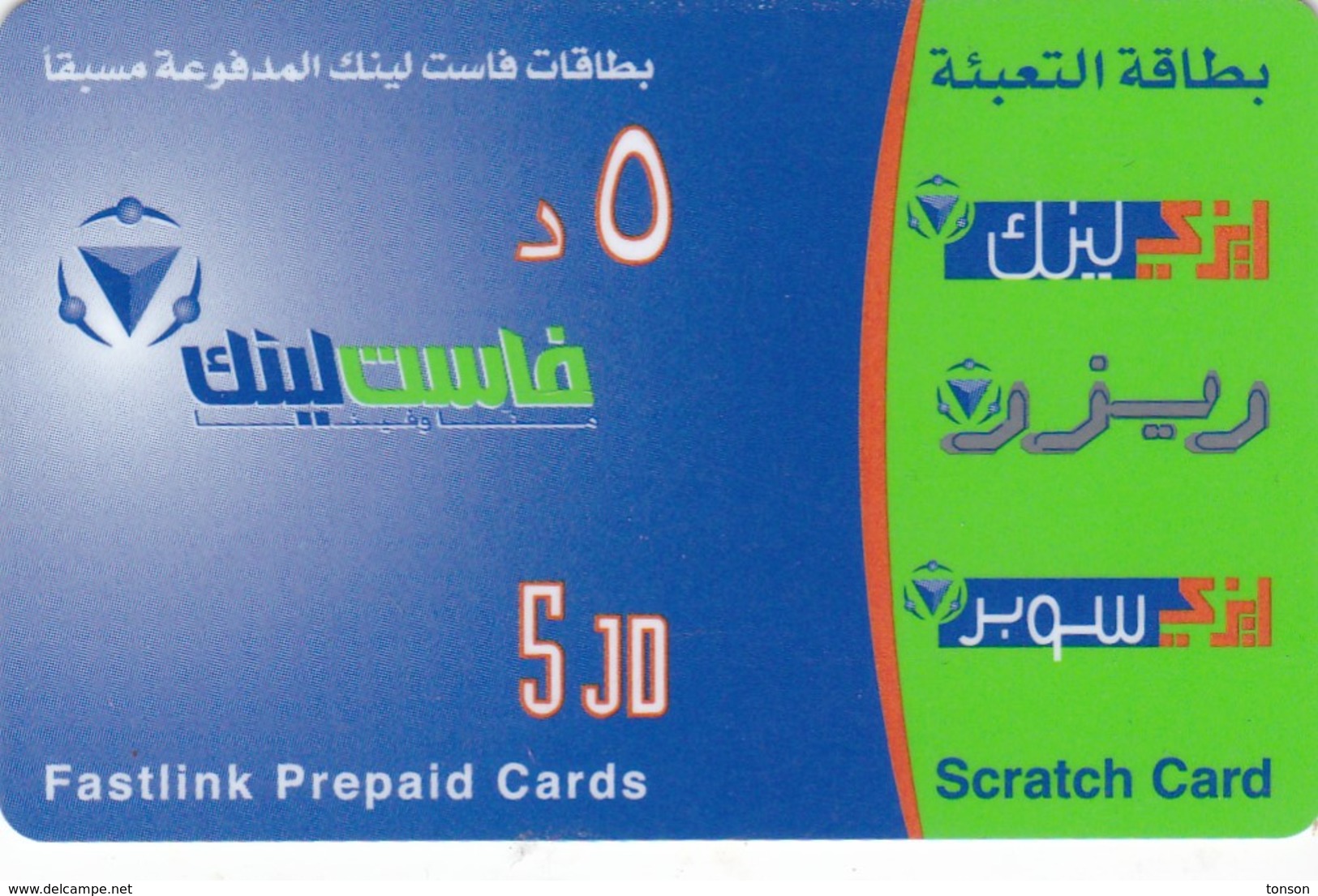 Jordan, JO-FST-REF-0005?, Scratch Card - Version 3, 5 JD, 2 Scans.  Expiry : 19.04,2006 - Jordanien