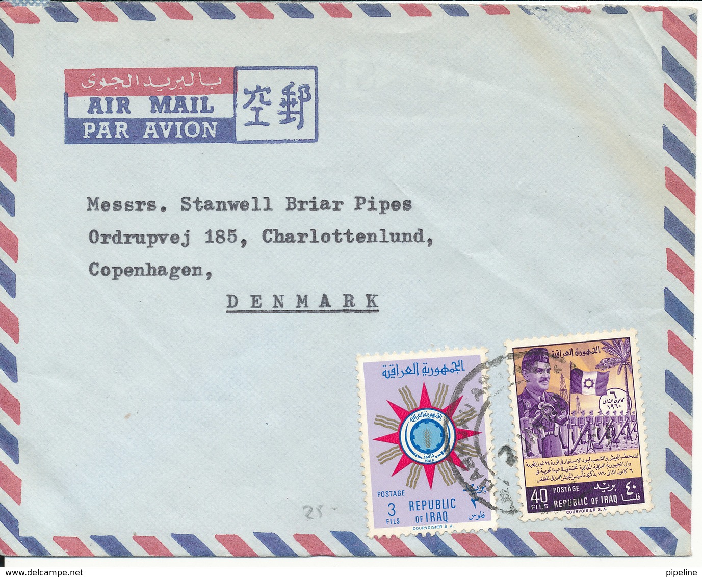 Iraq Air Mail Cover Sent To Denmark 1962 - Iraq