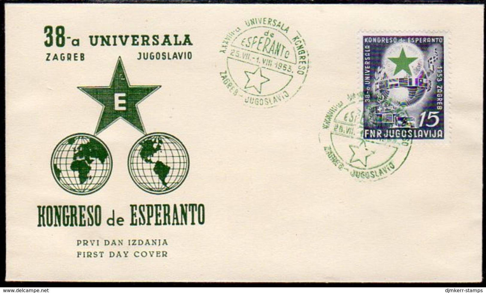 YUGOSLAVIA 1953 Esperanto Congress  15 D. FDC.  Michel 729 - FDC