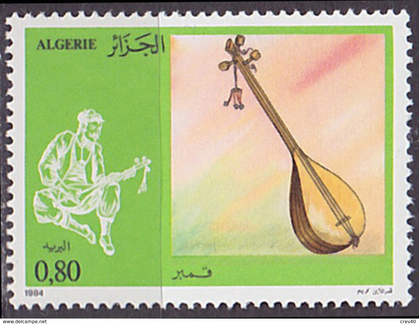 Timbre Neuf ** N° 818(Yvert) Algérie 1984 - Instrument De Musique - Algérie (1962-...)